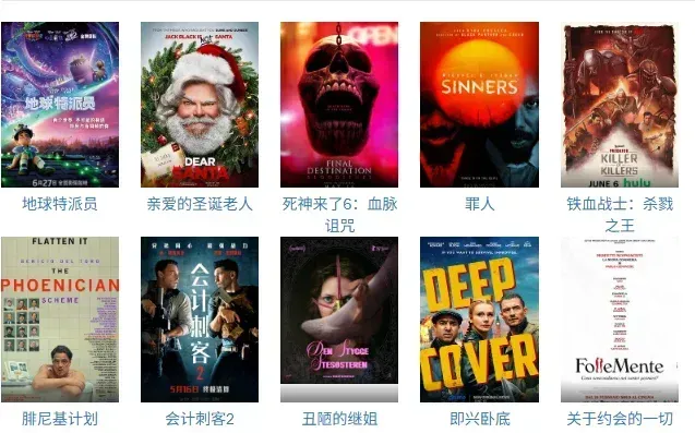 爱看机器人 - 全平台影视聚合播放 爱看机器人官网截图