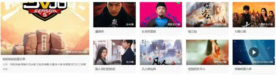 Chok吧电影院（在线影视）最新的电影、电视剧、综艺节目和动漫