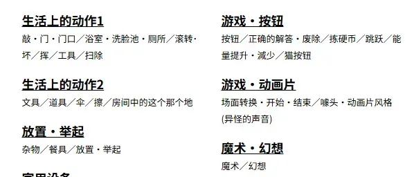 designshidai-1 小森平的免费游戏音效