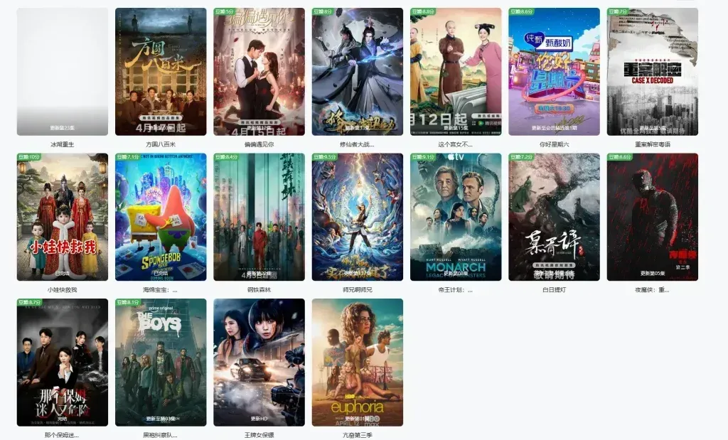 天空影视 - 免会员，无广告，H5/安卓/ios通用