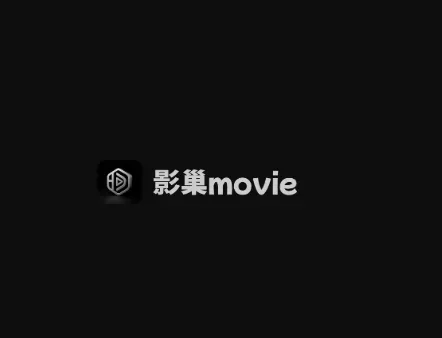 影巢movie - 免费在线视频媒体平台